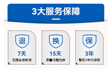 配件服務(wù)