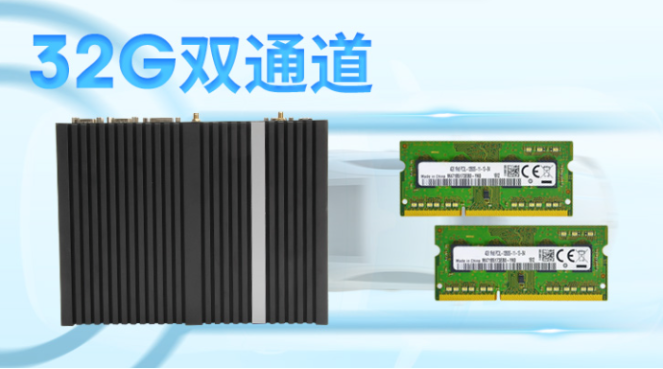 高性能工控機(jī)：解鎖工業(yè)自動(dòng)化與數(shù)據(jù)處理的新境界(圖3)