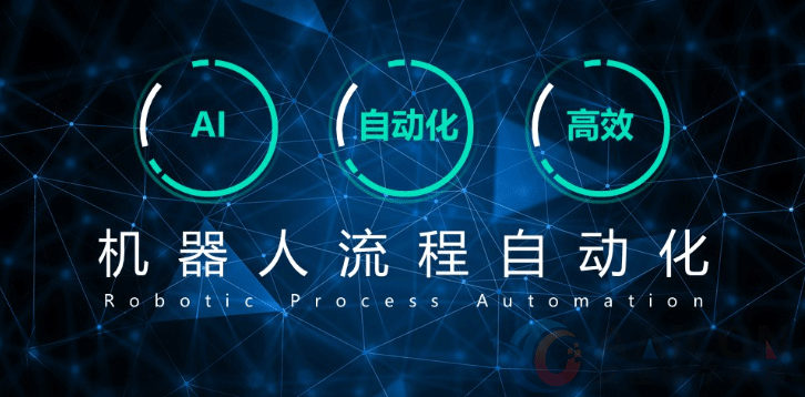 工業一體機在機器人流程自動化（RPA）解決方案